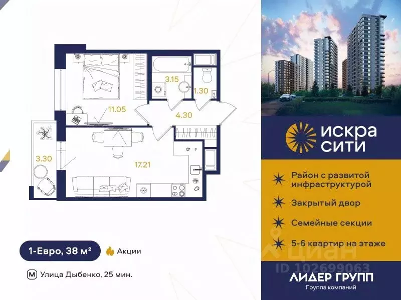 1-к кв. Санкт-Петербург ул. Тельмана, 37 (38.0 м) - Фото 0