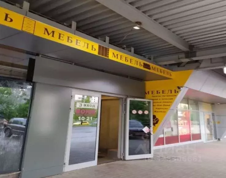 Помещение свободного назначения в Санкт-Петербург просп. Энгельса, ... - Фото 1