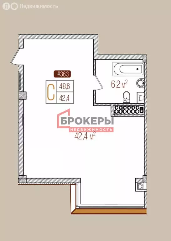 Квартира-студия: Феодосия, Индустриальный переулок, 4 (48.6 м) - Фото 1
