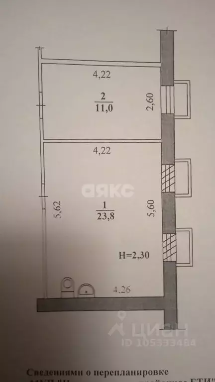Помещение свободного назначения в Волгоградская область, Волгоград ул. ... - Фото 2