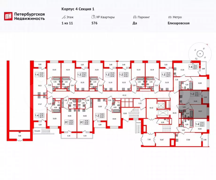 1-к. квартира, 32,4 м, 1/11 эт. - Фото 1