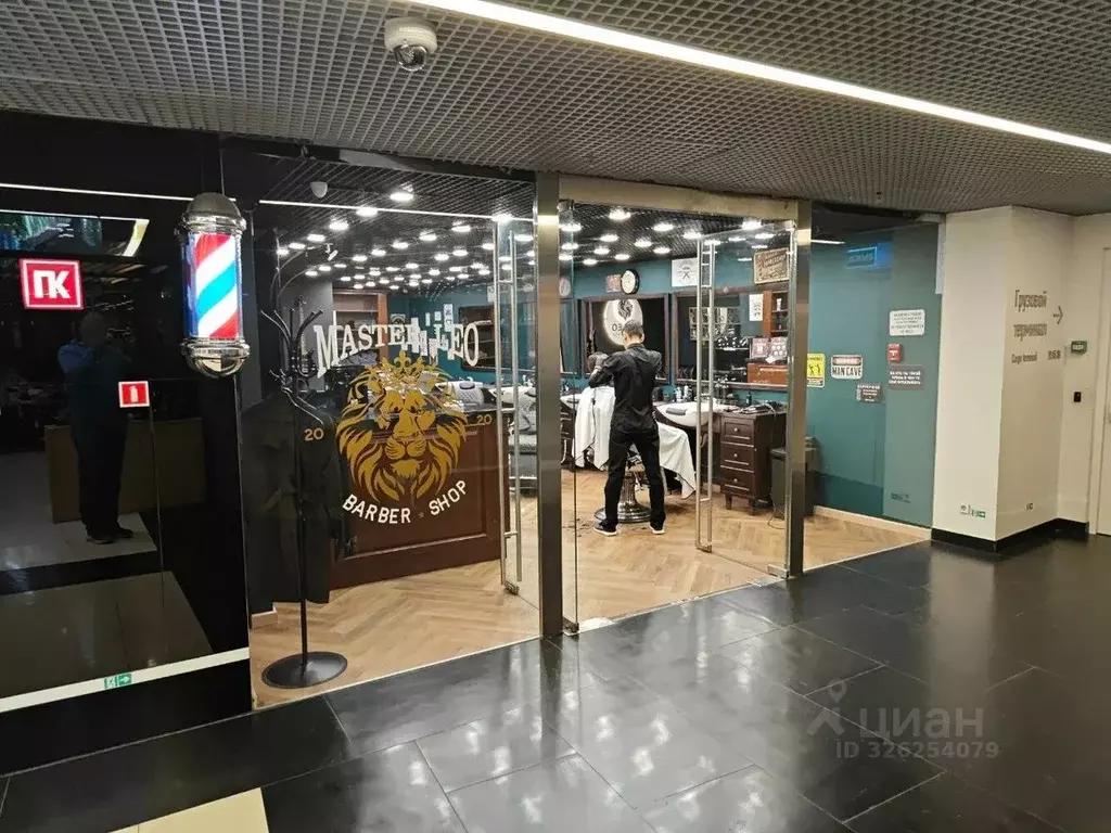 Помещение свободного назначения в Москва наб. Пресненская, 12 (75 м) - Фото 1