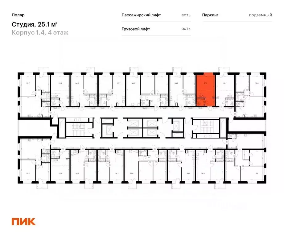 Студия Москва Полар жилой комплекс, 1.4 (25.1 м) - Фото 1