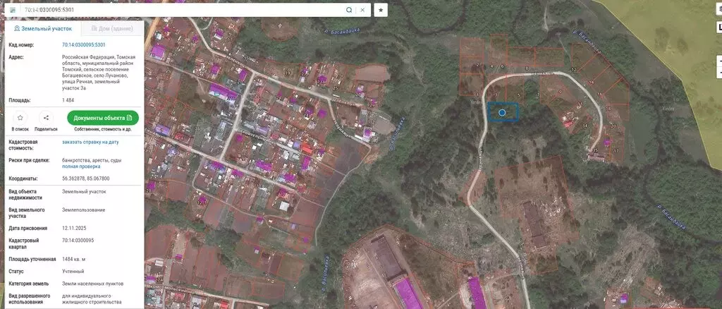 Участок в Лучаново, Речная улица, 3 (15 м) - Фото 0