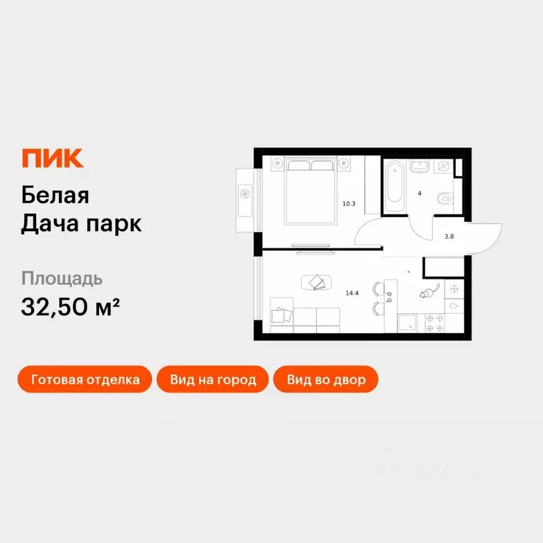 1-к кв. Московская область, Котельники Парковый мкр, Белая Дача Парк ... - Фото 1