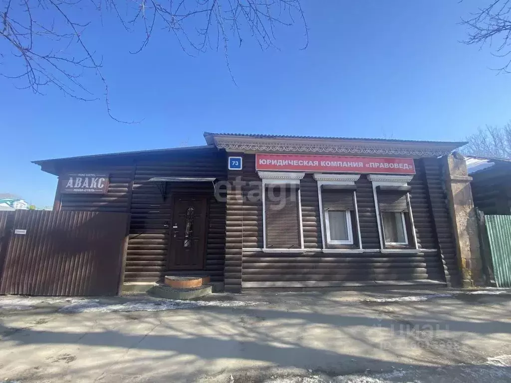 Офис в Иркутская область, Иркутск ул. Декабрьских Событий, 73 (68 м) - Фото 0