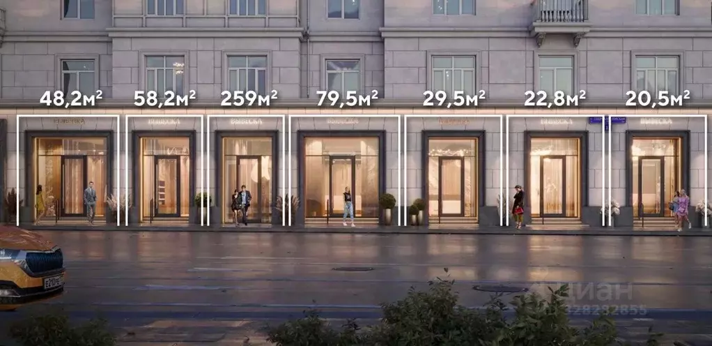 Помещение свободного назначения в Москва 1-я Тверская-Ямская ул., 11 ... - Фото 1