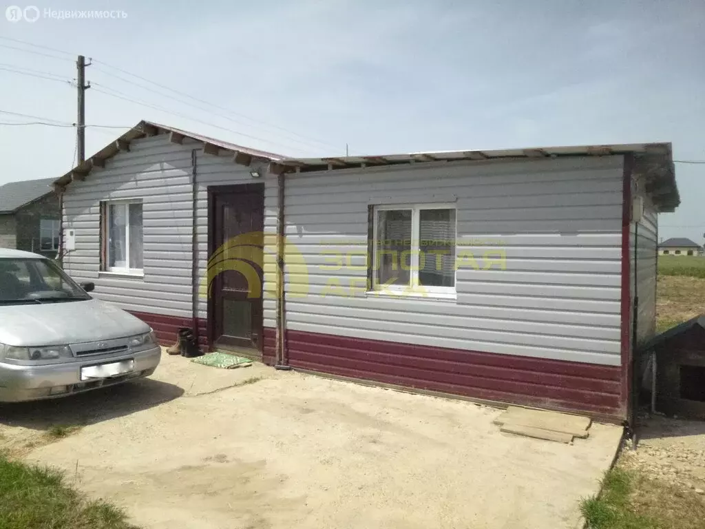 Дом в Старотитаровская, улица Свободы, 26 (45 м) - Фото 1