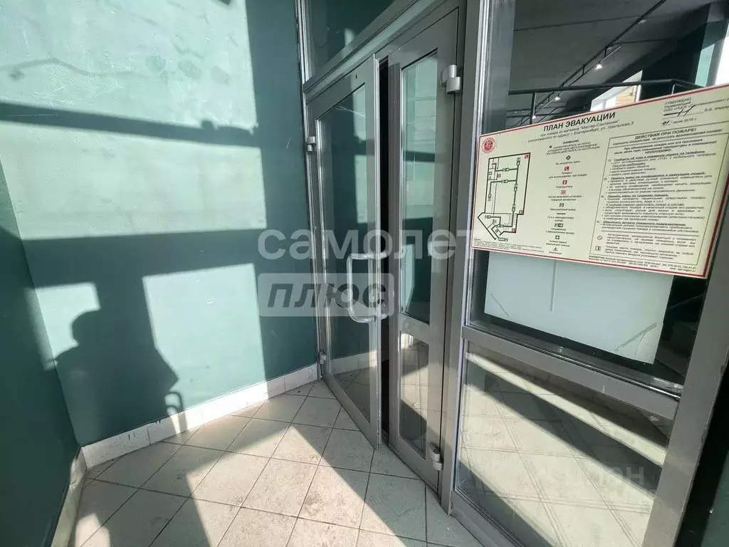 Помещение свободного назначения в Свердловская область, Екатеринбург ... - Фото 2