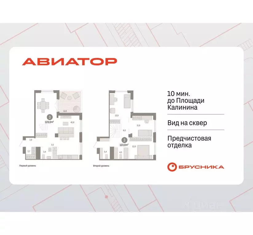 3-к кв. Новосибирская область, Новосибирск ул. Аэропорт, 88 (122.98 м) - Фото 0