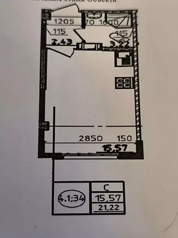 Квартира, студия, 21 м - Фото 0