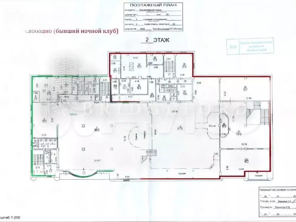 Продам помещение свободного назначения, 1508.4 м - Фото 1