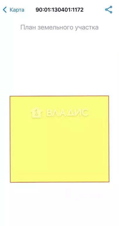 Участок в Крым, Бахчисарайский район, Песчановское с/пос, с. Береговое ... - Фото 2