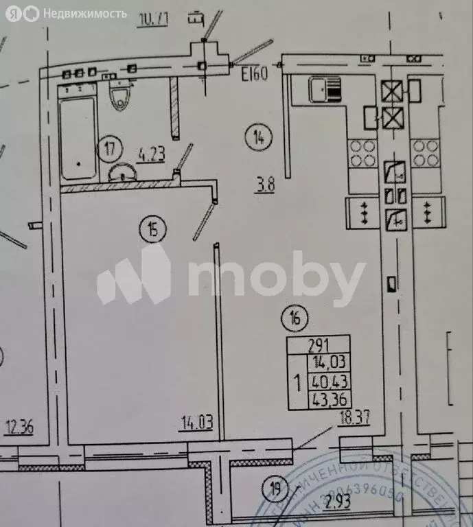 1-комнатная квартира: Калининград, Закатная улица, 29к1 (43.4 м) - Фото 0