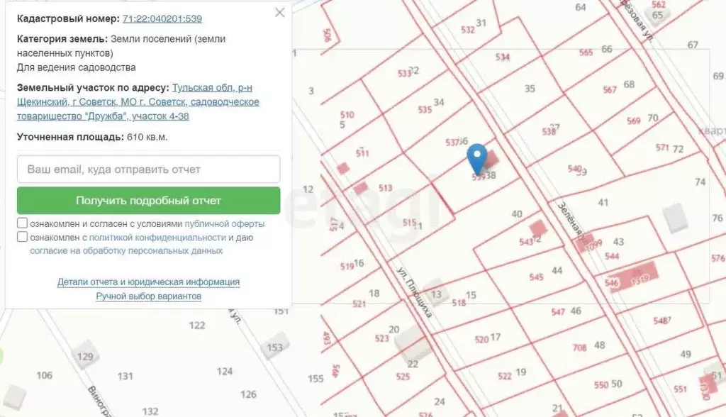 Дом в Тульская область, Советск г. Щекинский район, Советск ... - Фото 1