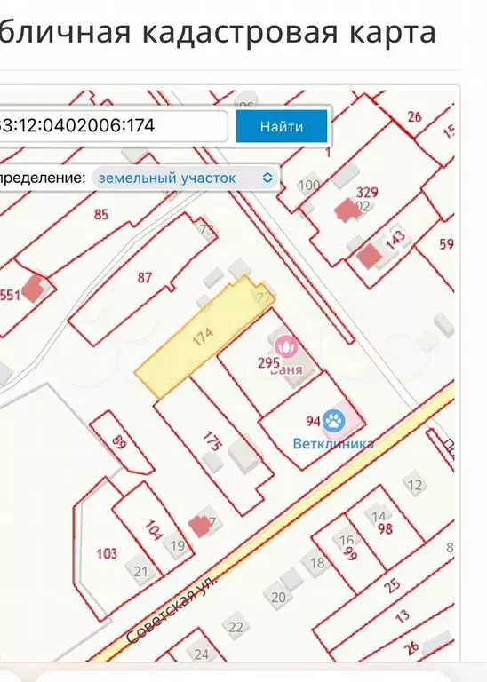 Дом 66,3 м на участке 18 сот. - Фото 0