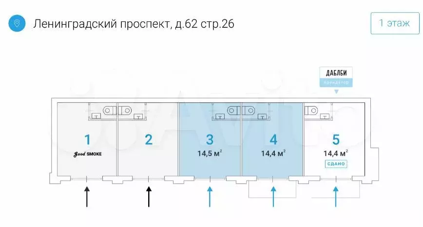 ПСН в здании класса  А  28,9м - Фото 0