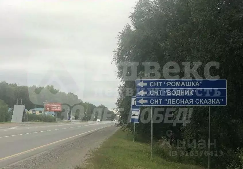 Участок в Тюменская область, Нижнетавдинский район, Лесная сказка СНТ ... - Фото 0