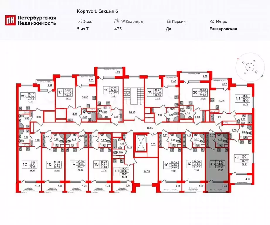 Квартира-студия, 24,7 м, 5/7 эт. - Фото 1