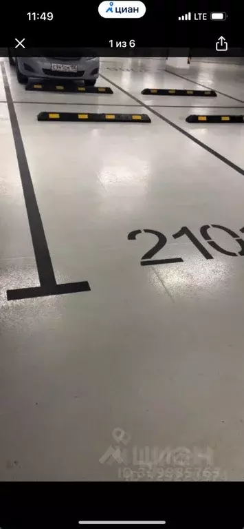 Гараж в Москва ул. Василия Ланового, 1к2 (14 м) - Фото 0