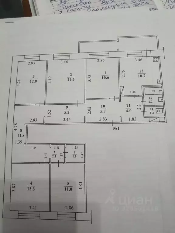 5-к кв. Саха (Якутия), Якутск ул. Петровского, 10 (107.0 м) - Фото 2