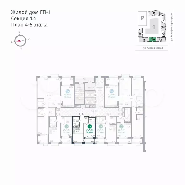 1-к. квартира, 34,7 м, 4/25 эт. - Фото 1