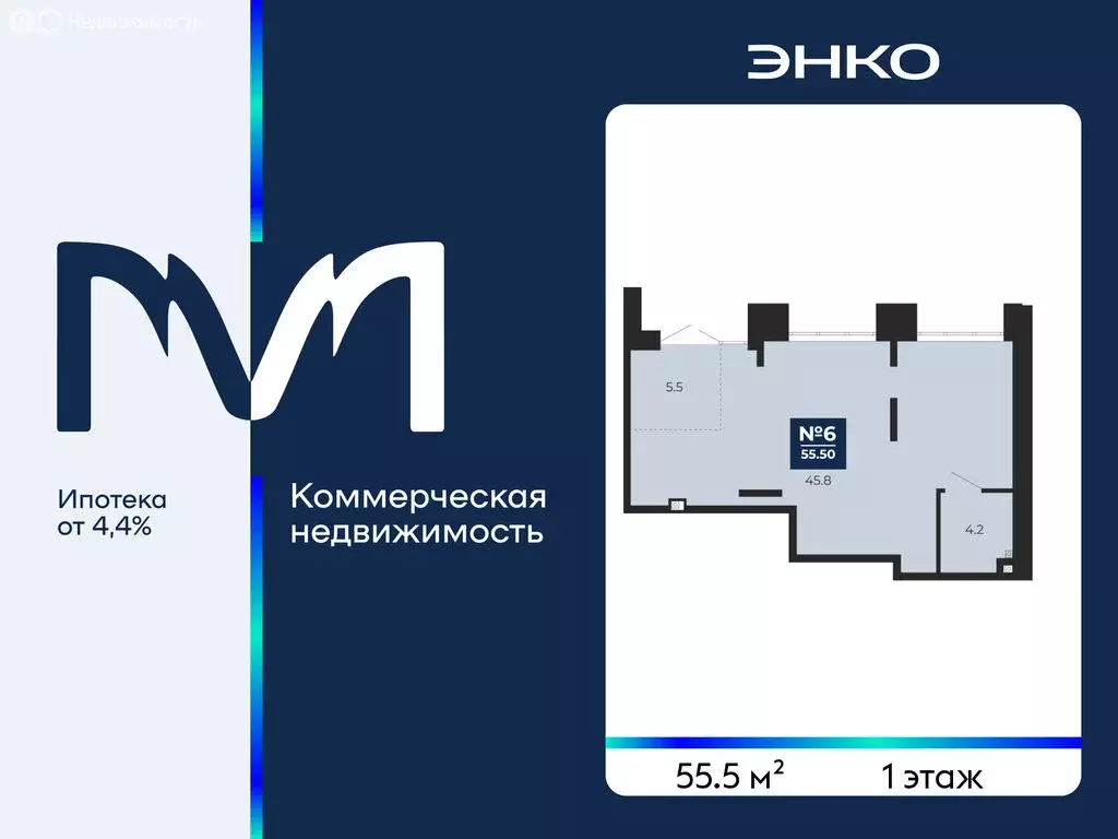 Помещение свободного назначения (55.5 м) - Фото 1