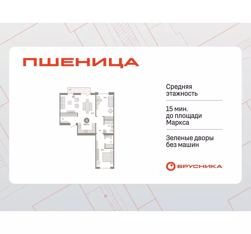 2-комнатная квартира: Новосибирский район, рабочий посёлок Краснообск, ... - Фото 1