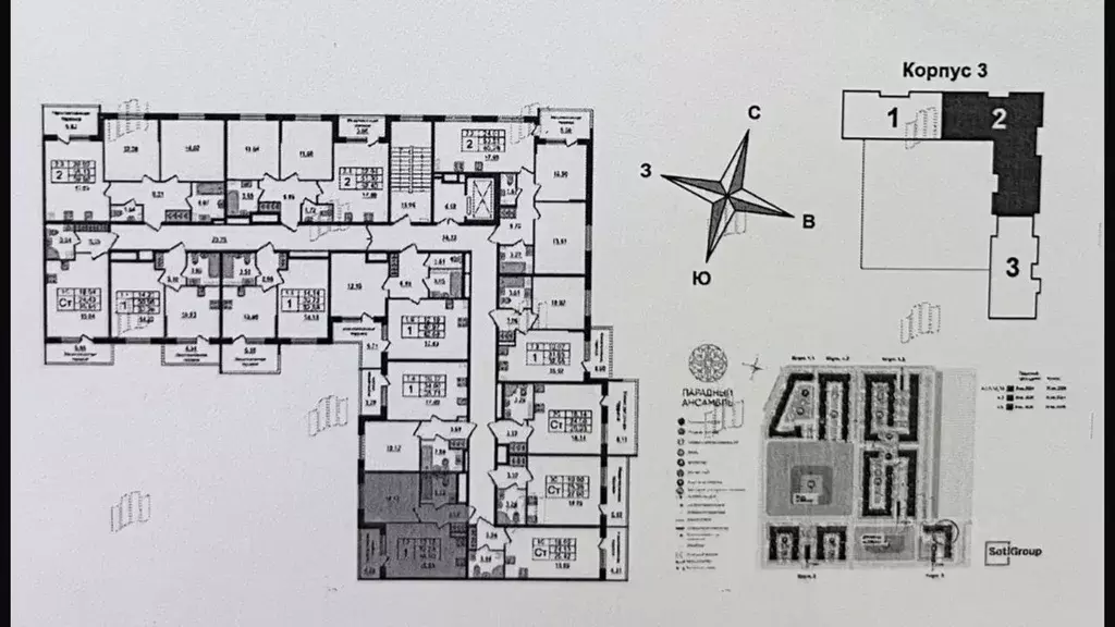 1-к кв. Санкт-Петербург Пулковское ш., 99к4 (32.0 м) - Фото 1