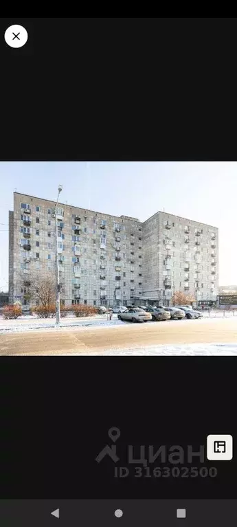 1-к кв. Пермский край, Пермь ул. Героев Хасана, 97 (30.0 м) - Фото 1
