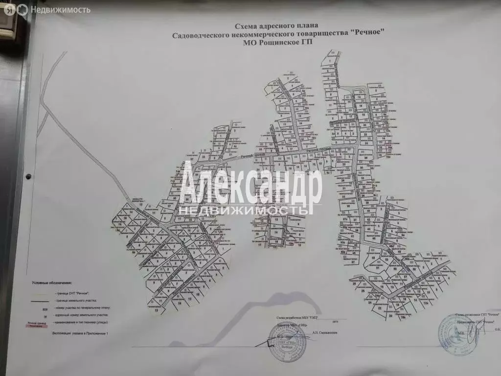 Дом в Выборгский район, Рощинское городское поселение, территория ... - Фото 2