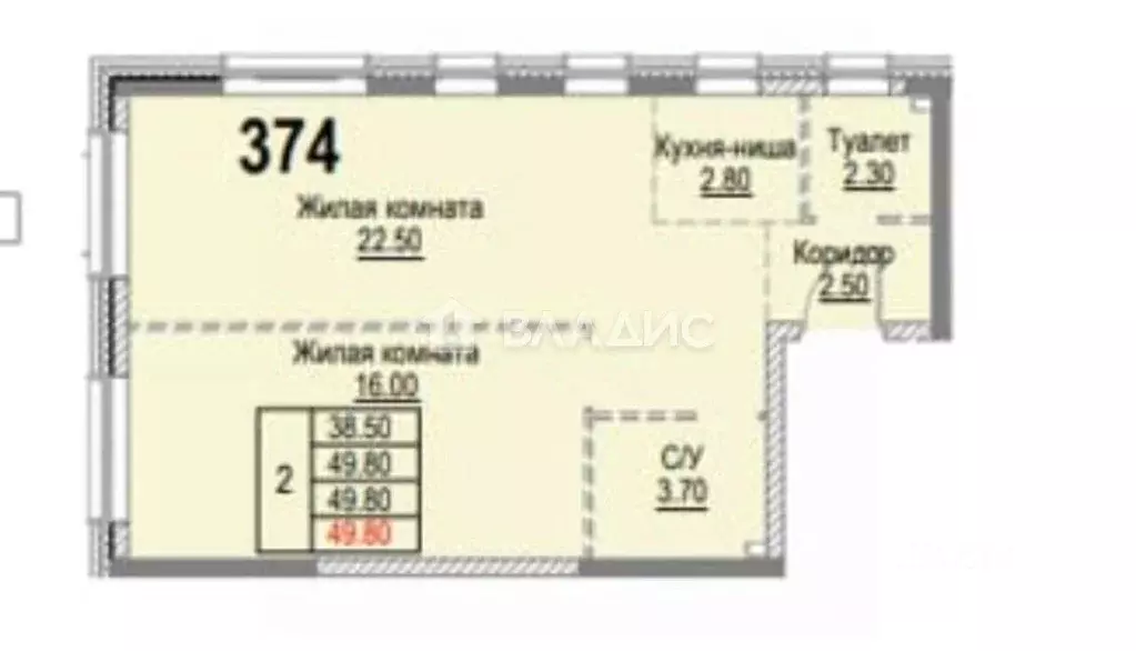 2-к кв. Москва ул. Летчика Осканова, 6 (49.4 м) - Фото 1