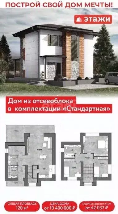 Участок в Хабаровский край, Хабаровский район, Мичуринское с/пос, ... - Фото 1