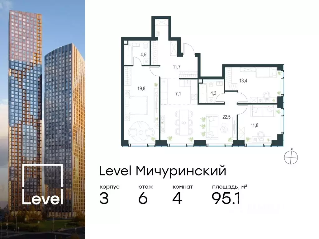 4-к кв. Москва Левел Мичуринский жилой комплекс, к3 (95.1 м) - Фото 0