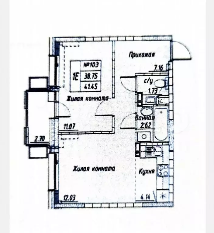2-к. квартира, 38,1 м, 4/9 эт. - Фото 0