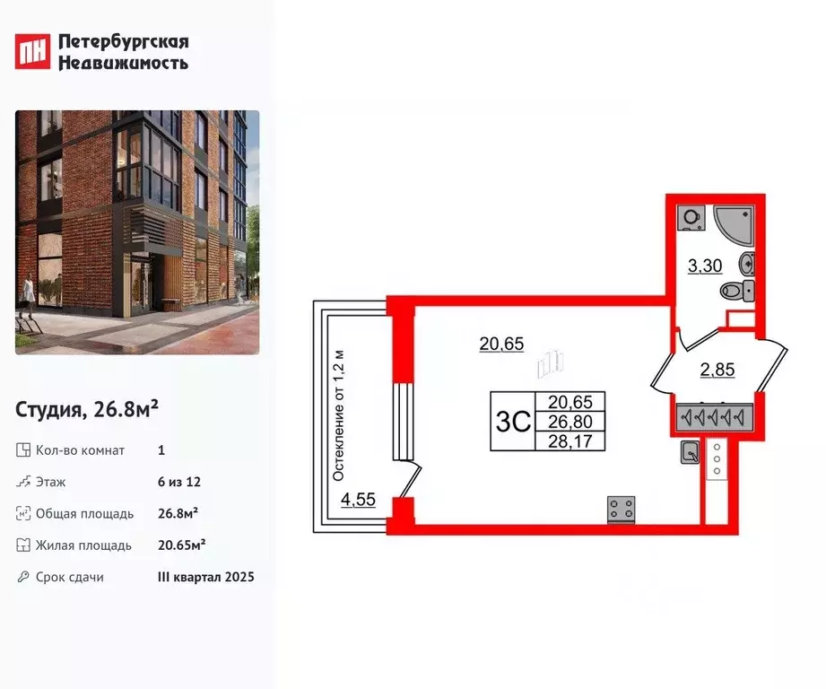 Студия Санкт-Петербург Кубинская ул., 76к1 (26.8 м) - Фото 0