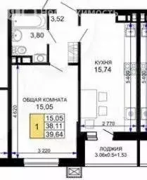 1-комнатная квартира: Майкоп, Степная улица, 257 (40 м) - Фото 1