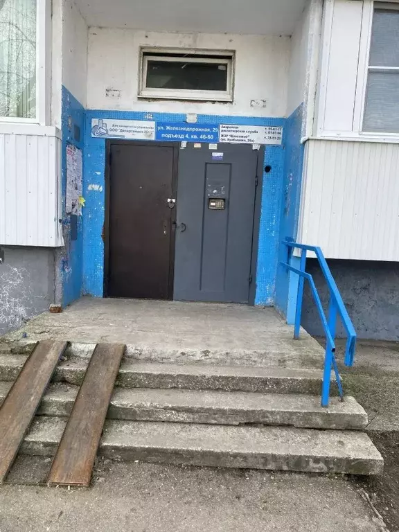 1-к кв. Самарская область, Тольятти Шлюзовой мкр, ул. Железнодорожная, ... - Фото 2