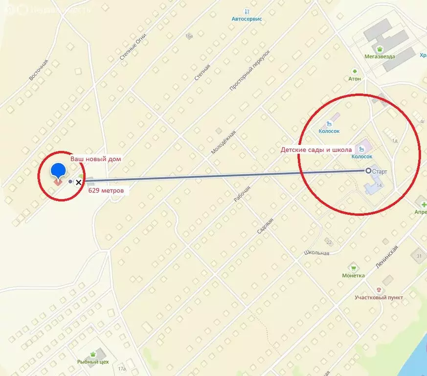 Участок в посёлок Ленина, Степная улица, 48 (6.5 м) - Фото 2