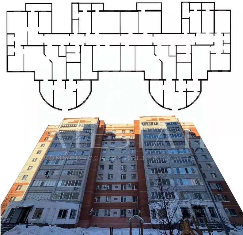 Офис в Татарстан, Казань ул. 2-я Азинская, 3Б (759 м) - Фото 1