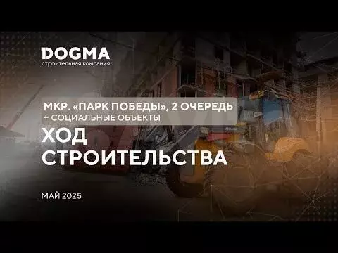 1-к. квартира, 41 м, 4/9 эт. - Фото 1