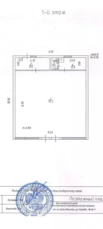 Помещение свободного назначения (88.4 м) - Фото 2