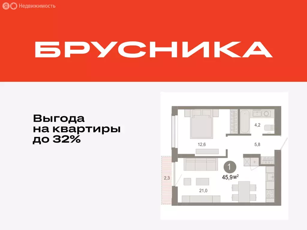 1-комнатная квартира: Тюмень, микрорайон ДОК, ЖК Октябрьский на Туре ... - Фото 0