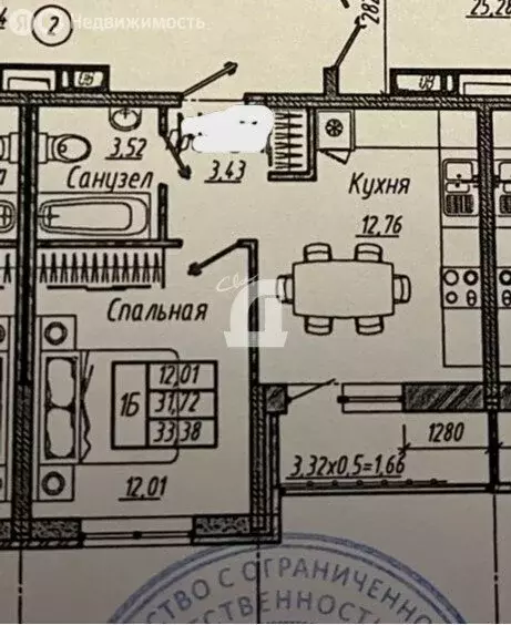 1-комнатная квартира: Краснодар, улица имени Генерала Корнилова, 9к2 ... - Фото 1