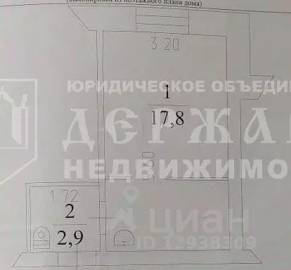 1-к кв. Кемеровская область, Кемерово ул. Железнякова, 10 (18.0 м) - Фото 1