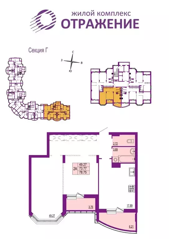2-комнатная квартира: Владимир, улица Мира, 5 (78.75 м) - Фото 1