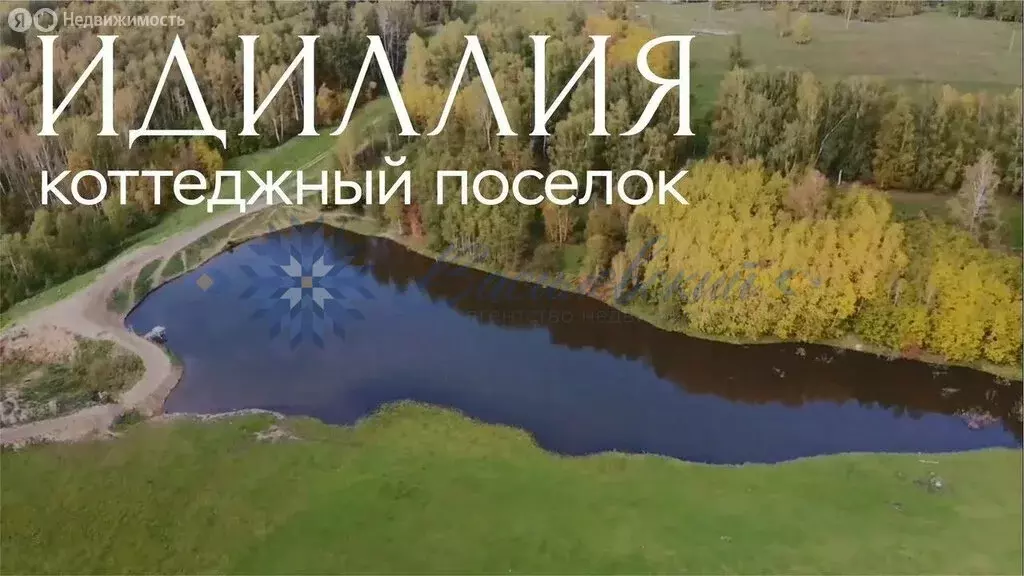 Участок в Гусиный Брод, микрорайон Идиллия (11 м) - Фото 1