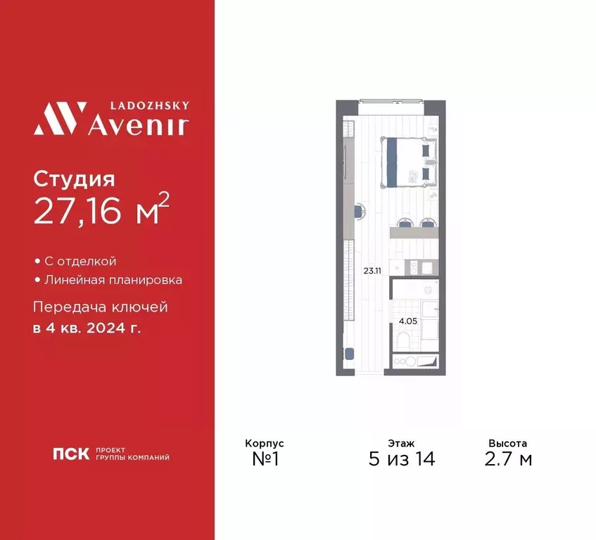 Студия Санкт-Петербург Магнитогорская ул., 51 (27.16 м) - Фото 0