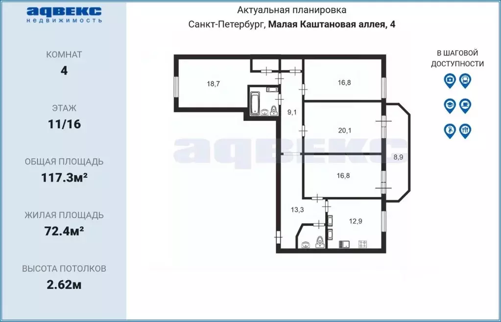 4-к кв. Санкт-Петербург Малая Каштановая аллея, 4 (117.3 м) - Фото 2