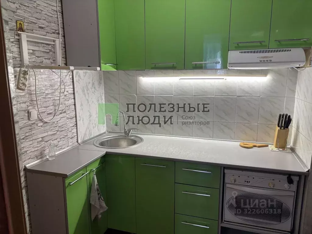 1-к кв. Крым, Евпатория ул. Конституции, 32 (28.3 м) - Фото 1